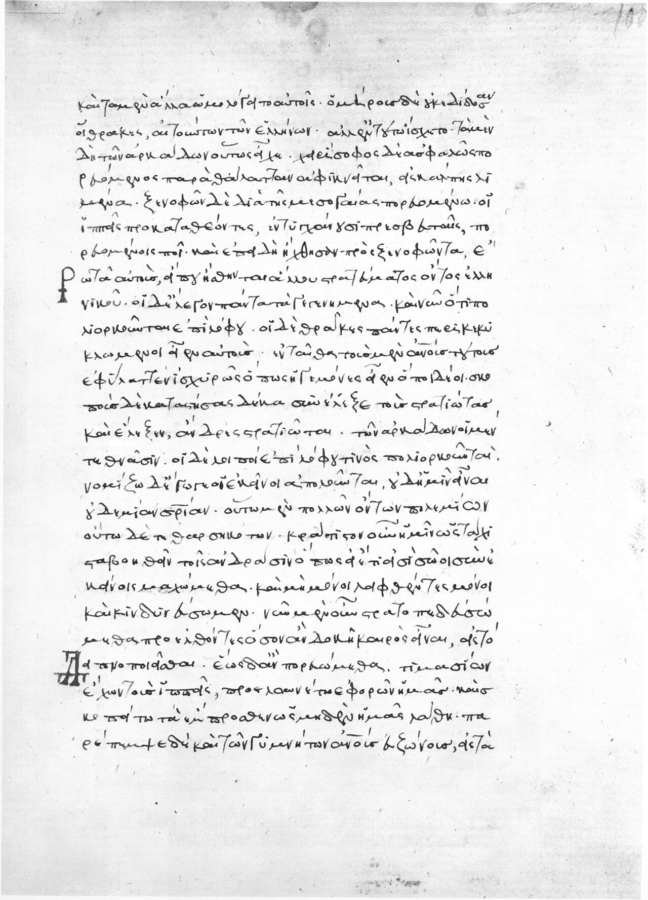 «Анабасис» Ксенофонта · список 1374 года, Biblioteca Ambrosiana, A 78 inf., л. 100r; не рукопись 401 года до н. э.